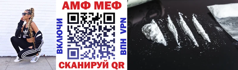 Amphetamine 97%  Коломна 
