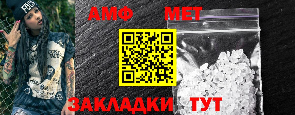 АМФЕТАМИН VHQ  АМФ  Коломна  ссылка на мегу   Вход с VPN 