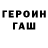 ТГК жижа Ronetta Williams