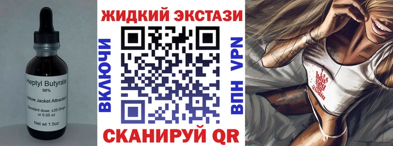 Бутират бутик  даркнет сайт  Коломна 