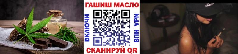 Печенье с ТГК конопля  Коломна 