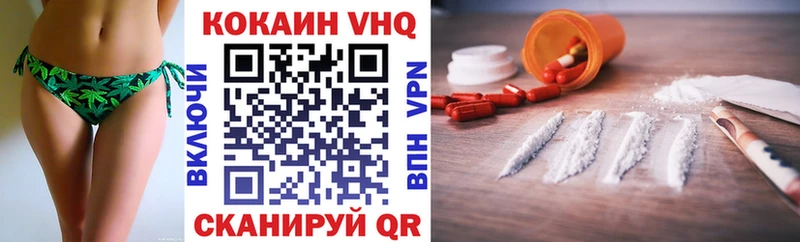 Cocaine Эквадор  сколько стоит  Коломна 