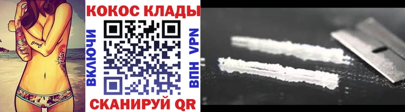 КОКАИН VHQ Коломна