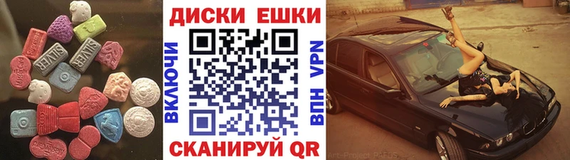 ЭКСТАЗИ 250 мг  Коломна 