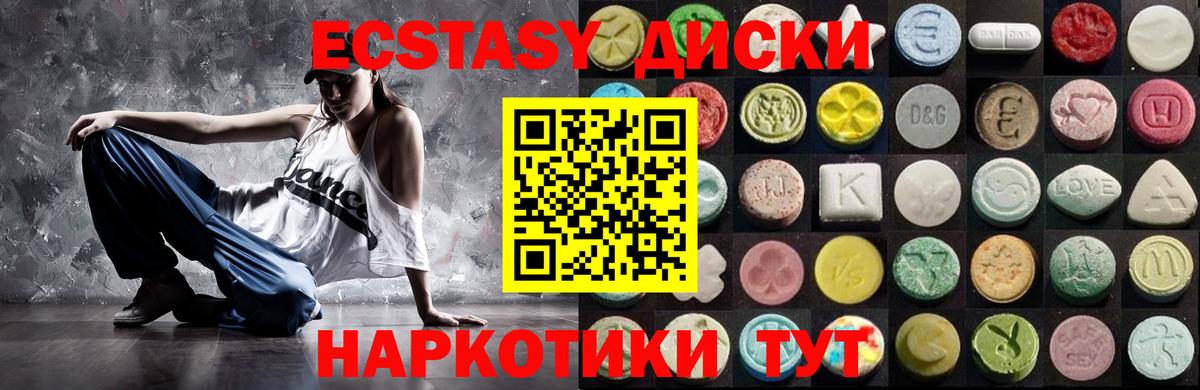 ЭКСТАЗИ Punisher Коломна