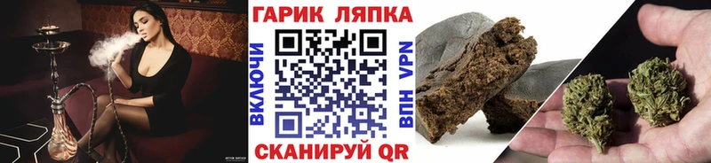 ГАШИШ хэш  где найти наркотики  Коломна 