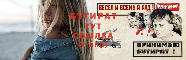 амф Костерёво