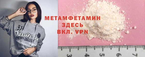 стафф Коряжма