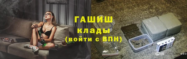 экстази Корсаков