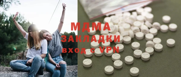 амф Костерёво