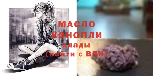 стафф Коряжма