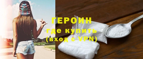 экстази Корсаков