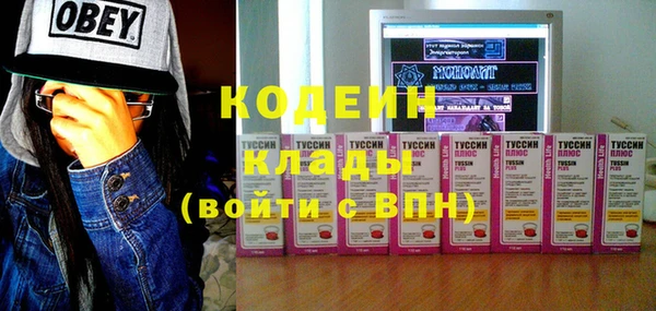 стафф Коряжма