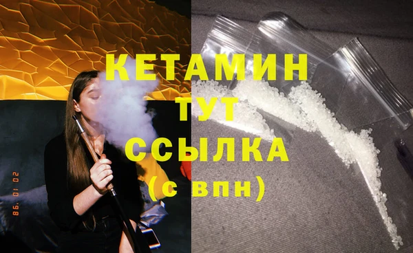 амф Костерёво