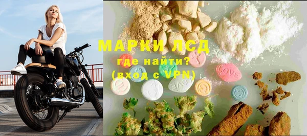 экстази Корсаков