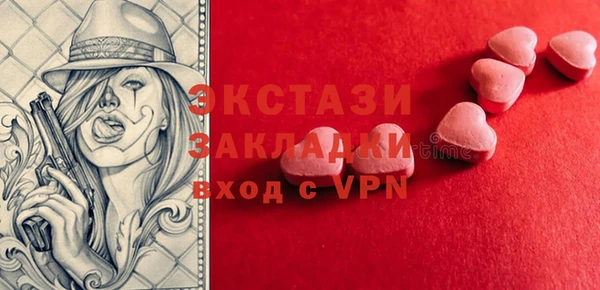 стафф Коряжма