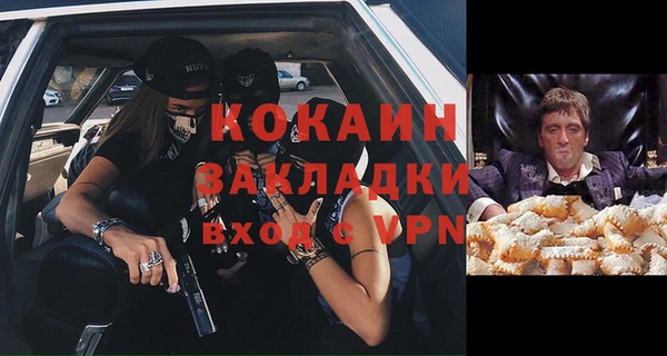 экстази Корсаков