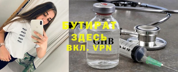 стафф Коряжма