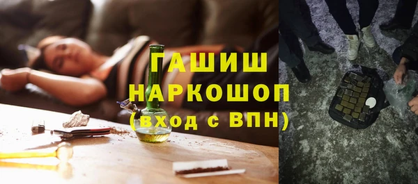 экстази Корсаков