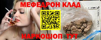 mix Донецк