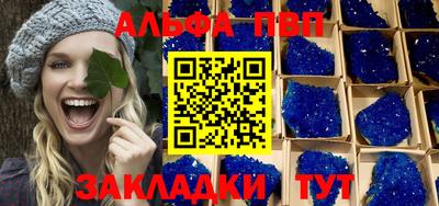 каннабис Дубна