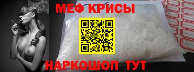 mix Донецк
