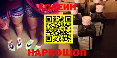 mix Донецк