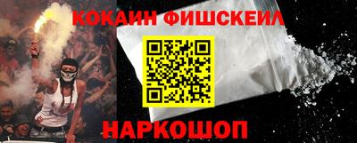 mix Донецк