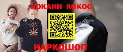 mix Донецк