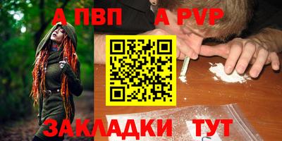 mix Донецк