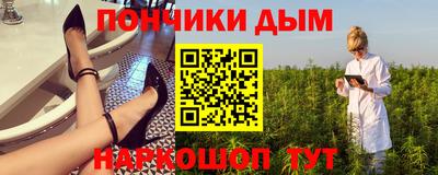 бутират Краснознаменск