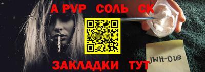 mix Донецк