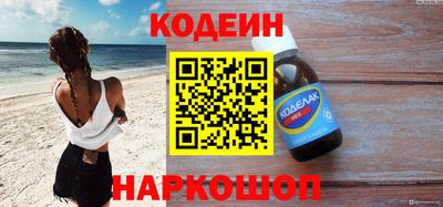 mix Донецк