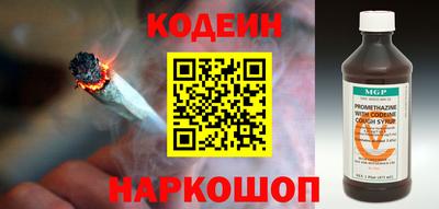 mix Донецк