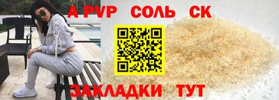 mix Донецк