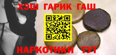 кристаллы Краснодар
