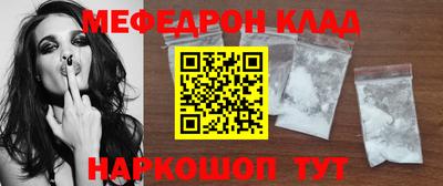 mix Донецк