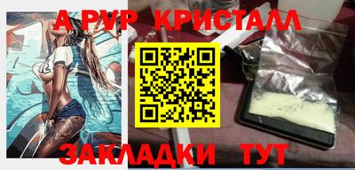 каннабис Дубна