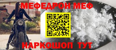 mix Донецк