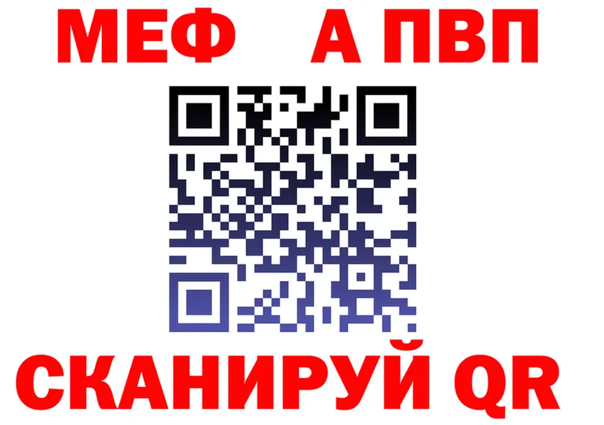 Меф VHQ зеркало мориарти KRAKEN Коломна