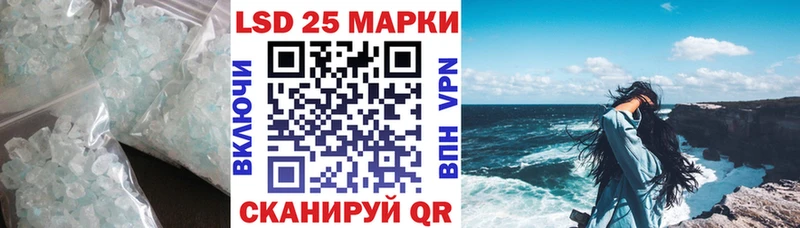 Лсд 25 экстази кислота  Коломна 