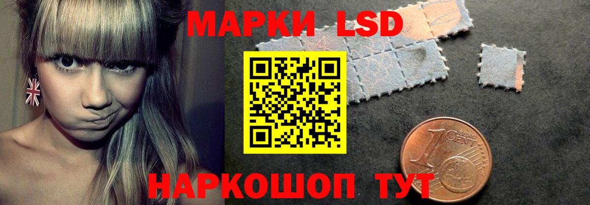 LSD-25 экстази кислота  Вход с VPN  Коломна 