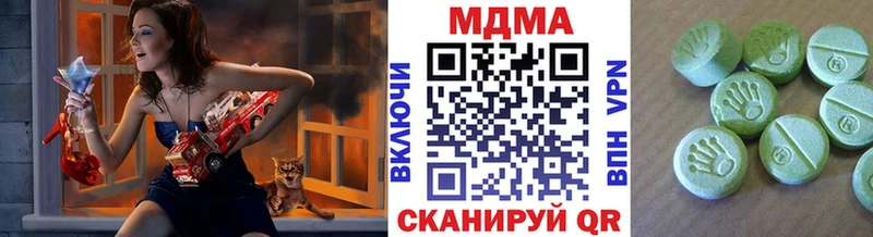 МДМА crystal  купить  цена  Коломна 