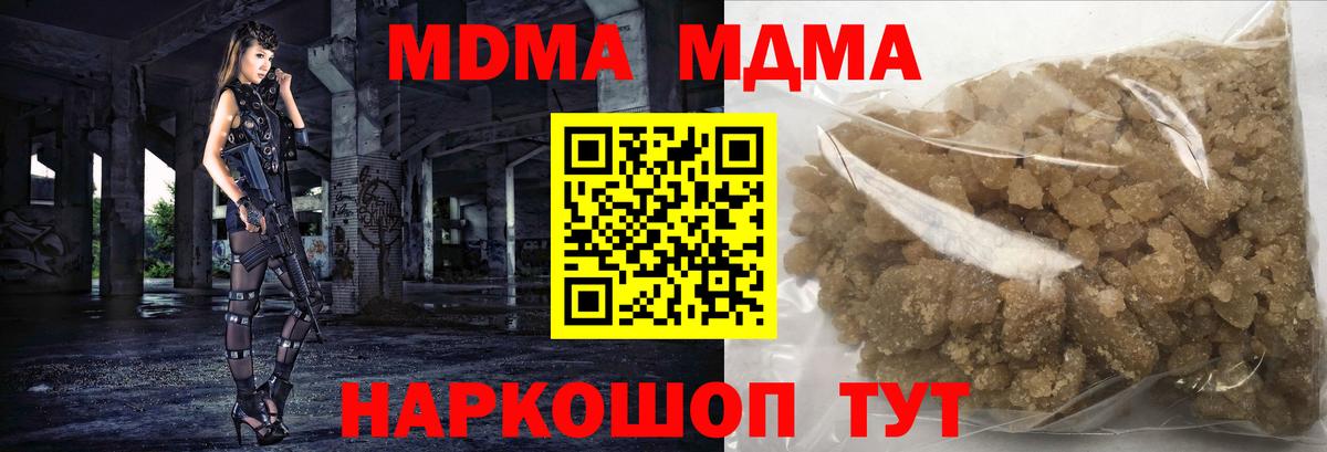 Коломна  Конопля  Гашиш  Вход с VPN  КОКАИН  ГАШИШ  Мефедрон  