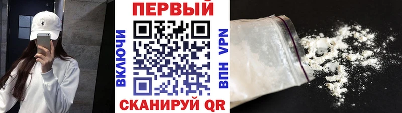 Первитин Декстрометамфетамин 99.9%  Коломна 