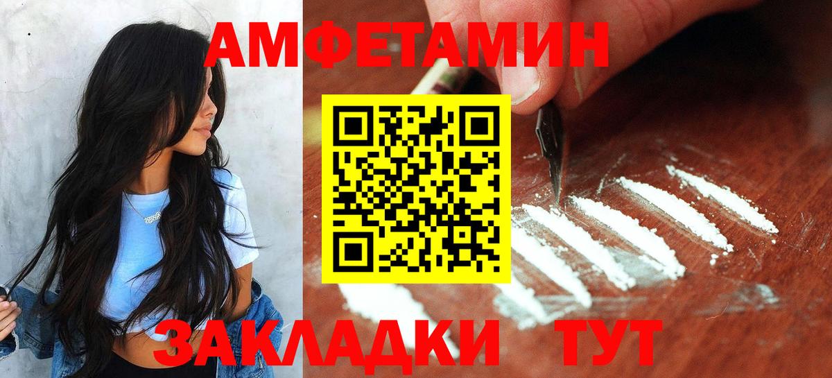 Метамфетамин пудра  Вход с VPN  Коломна  Метамфетамин пудра 