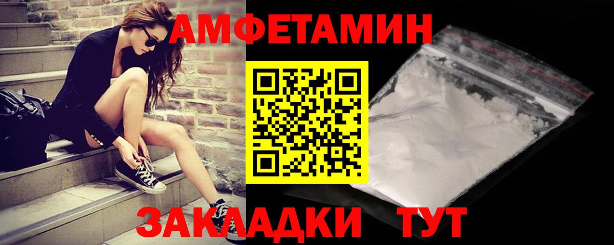 МЕТАМФЕТАМИН витя Коломна