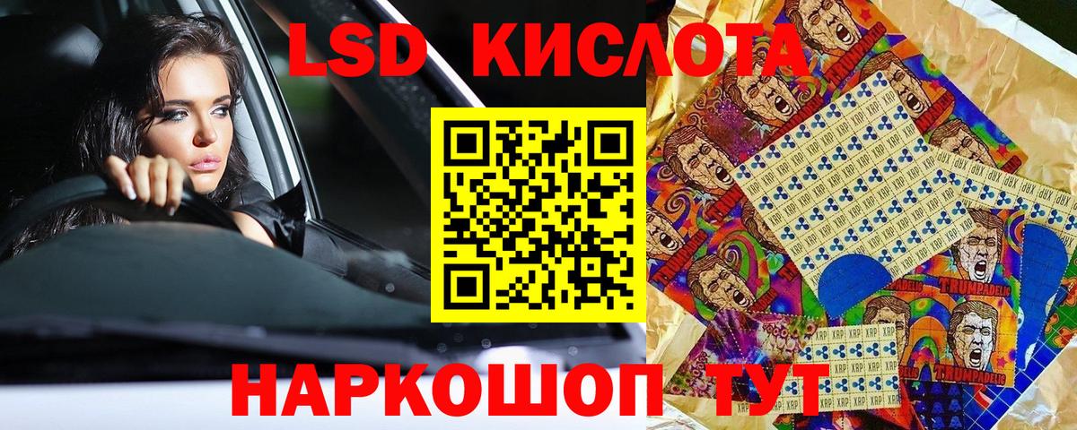 Марки NBOMe 1500мкг  Вход с VPN  Марки N-bome  Коломна 