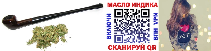 ТГК Wax Коломна