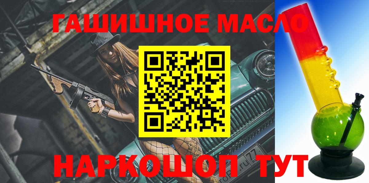 Коломна  Дистиллят ТГК вейп с тгк  хочу наркоту  Вход с VPN 